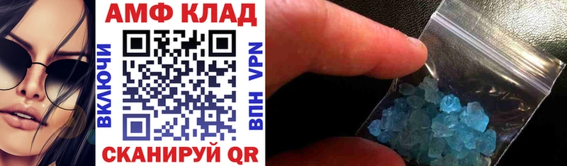 АМФ VHQ Ивантеевка