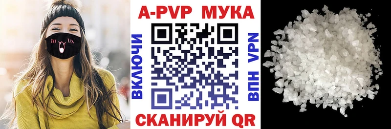 даркнет сайт нарко площадка телеграм Alpha-PVP кристаллы Ивантеевка