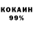 КЕТАМИН VHQ Amina Smaell
