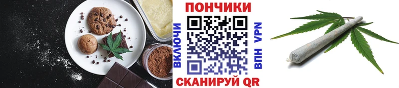 Еда ТГК конопля  Ивантеевка 