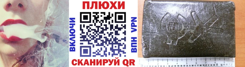 Гашиш гарик где купить Ивантеевка