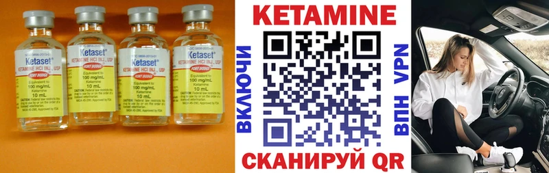 OMG ссылка  Ивантеевка  Кетамин VHQ 