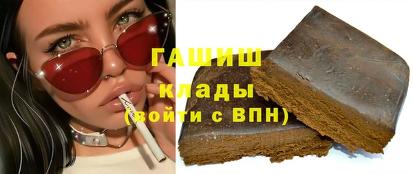 наркотики Новокубанск