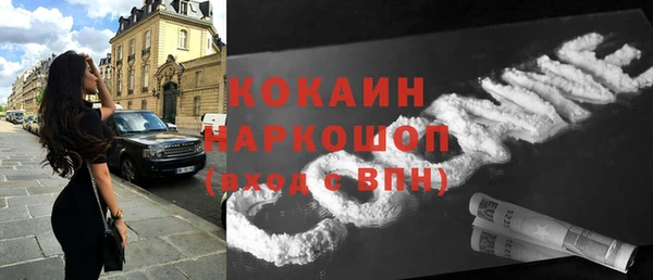 каннабис Новозыбков