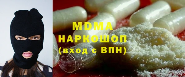 винт Армянск