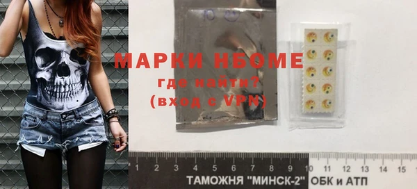 меф VHQ Балабаново