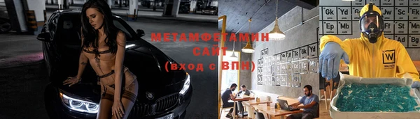 меф VHQ Балабаново