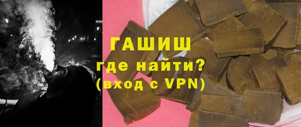 винт Армянск