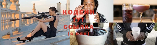 винт Армянск
