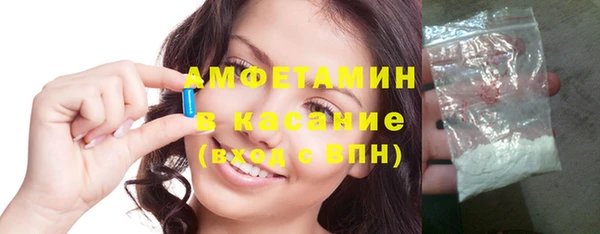винт Армянск