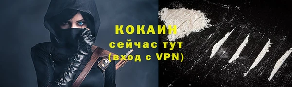 не бодяженный Аркадак