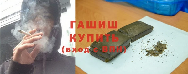 наркотики Новокубанск