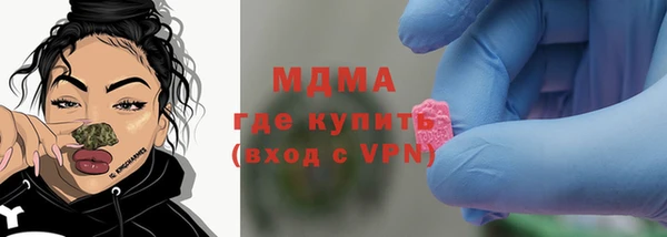 кристаллы Новодвинск