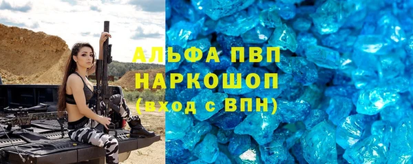каннабис Новозыбков