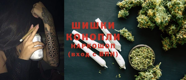 кристаллы Новодвинск