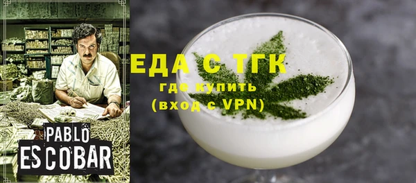 меф Арсеньев