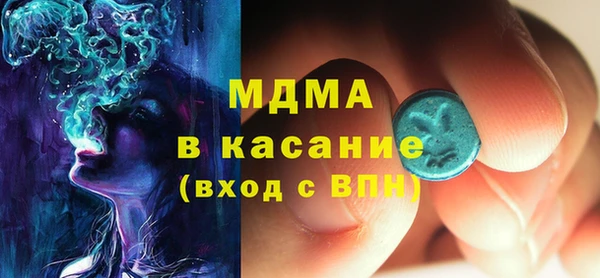 каннабис Новозыбков