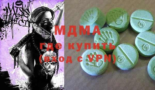 меф Арсеньев