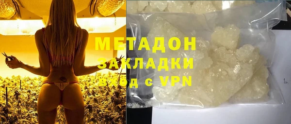 кристаллы Новодвинск