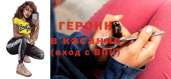 винт Армянск