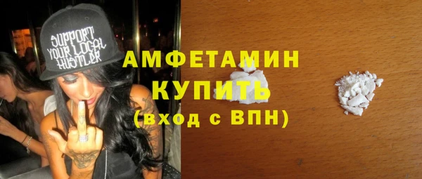 меф VHQ Балабаново