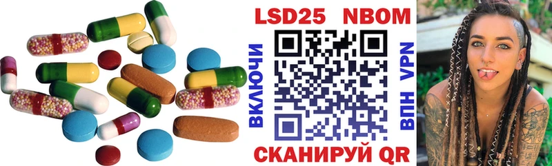 ЛСД экстази кислота Ивантеевка