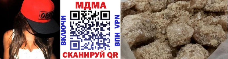 где найти   Ивантеевка  МДМА crystal 