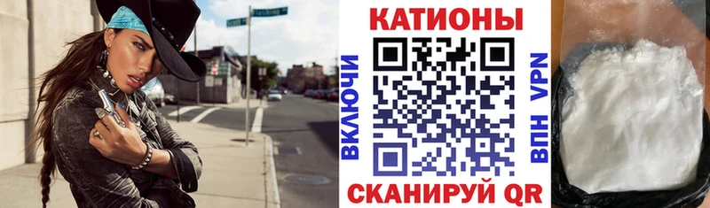 Мефедрон mephedrone  сайты даркнета как зайти  Ивантеевка  купить наркоту 