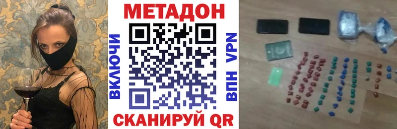 blacksprut как войти  как найти   Ивантеевка  МЕТАДОН methadone 