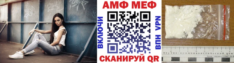 Первитин Methamphetamine  KRAKEN сайт  Ивантеевка 