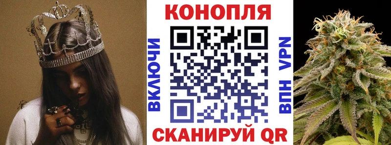 где найти наркотики  omg ONION  Канабис MAZAR  Ивантеевка 